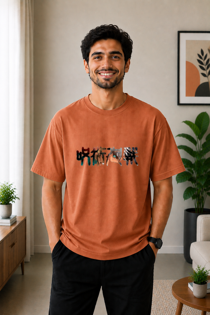 Zen Script Tee