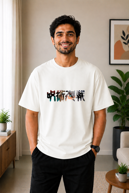 Zen Script Tee